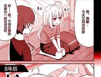 全职法师封面