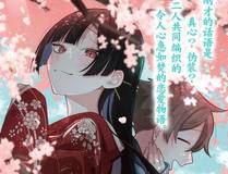 你越界了封面