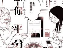 翘摇（原著）+绿绿绿酱头像