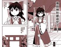 神漫君头像